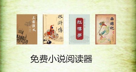 篮球买球app官网